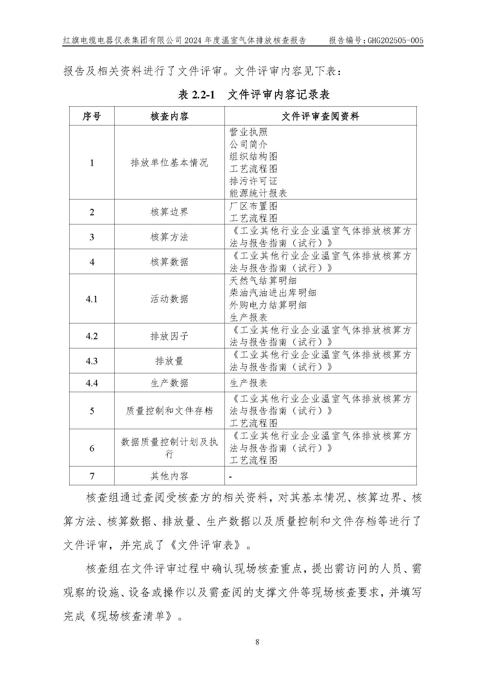 BBɭٷվ-ŷź˲鱨_ҳ_12.jpg