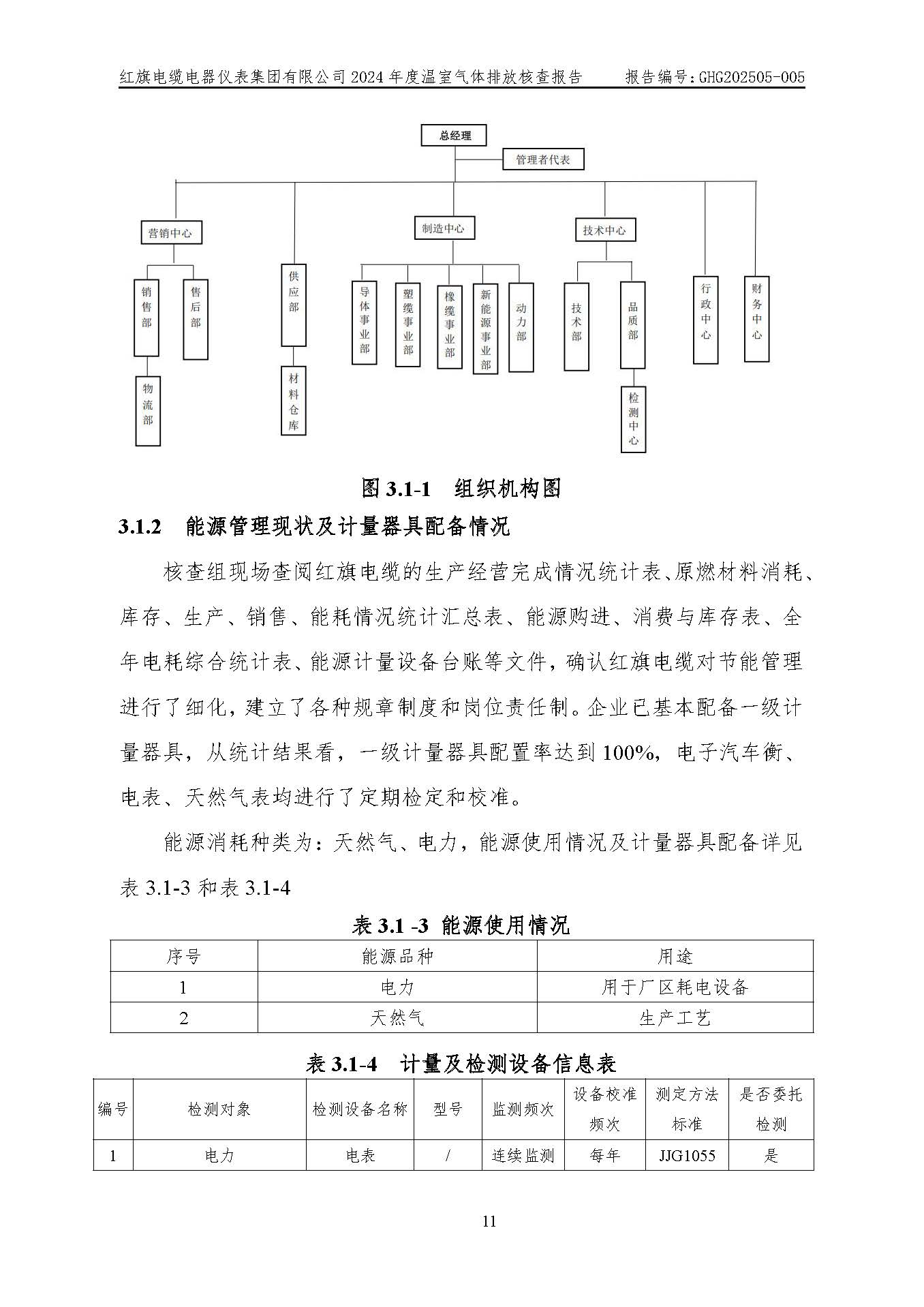 BBɭٷվ-ŷź˲鱨_ҳ_15.jpg