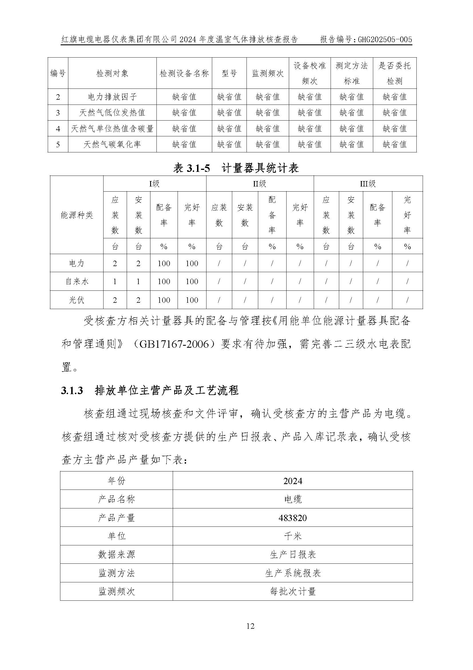 BBɭٷվ-ŷź˲鱨_ҳ_16.jpg